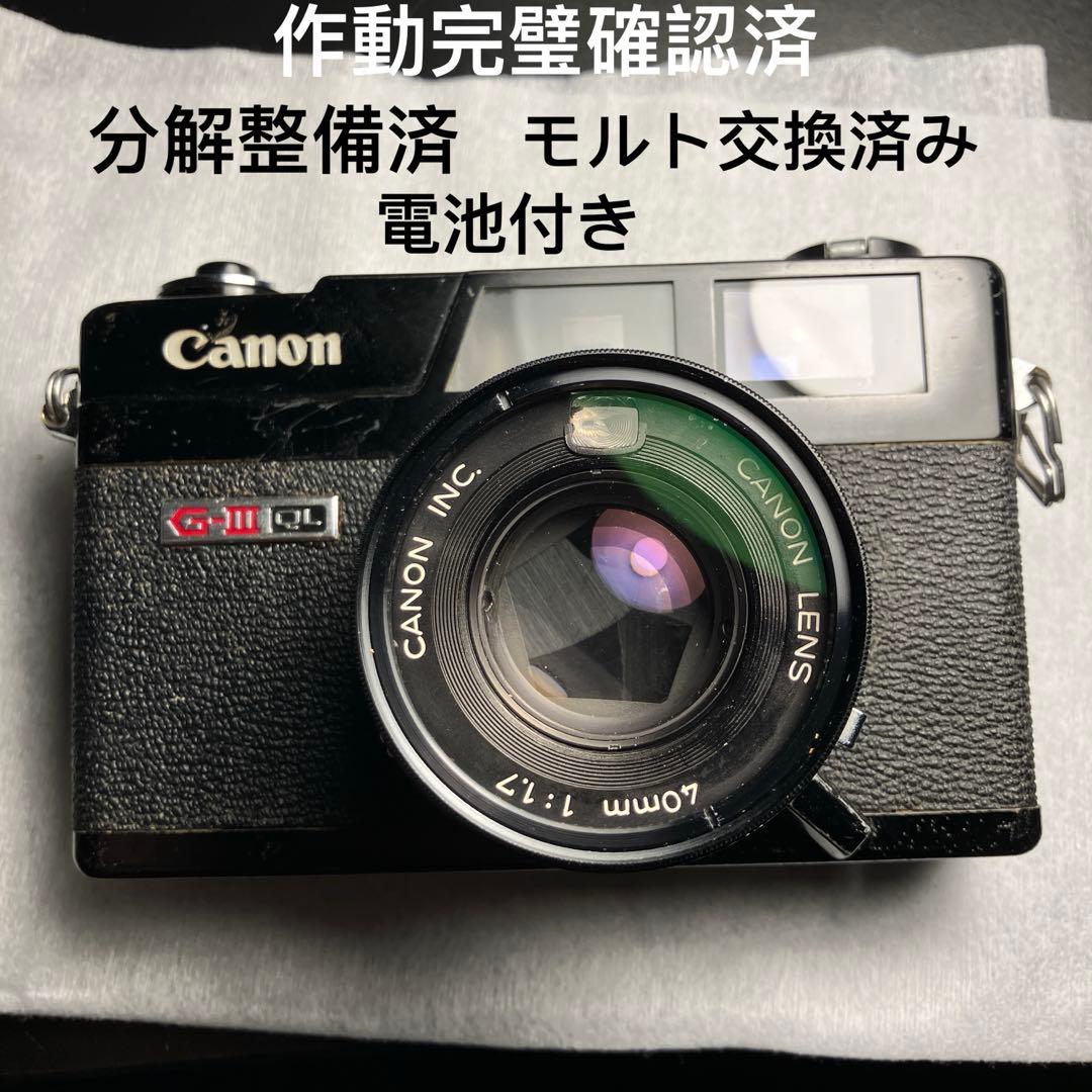 整備済 Canon QL 17 フィルムカメラ 実用品 - メルカリ