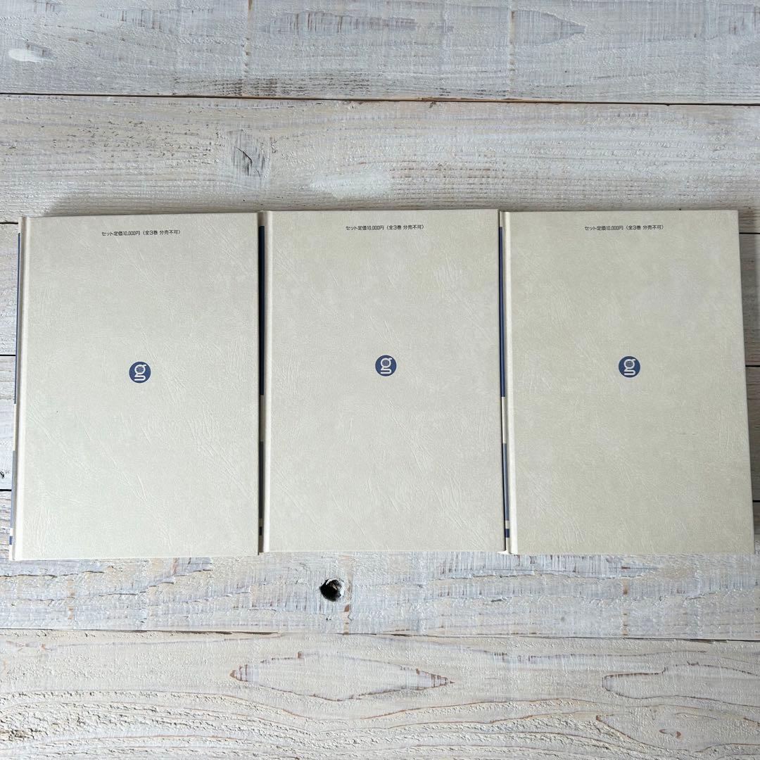 地方議会実務講座 全3巻 編集 西村弘一 - メルカリ