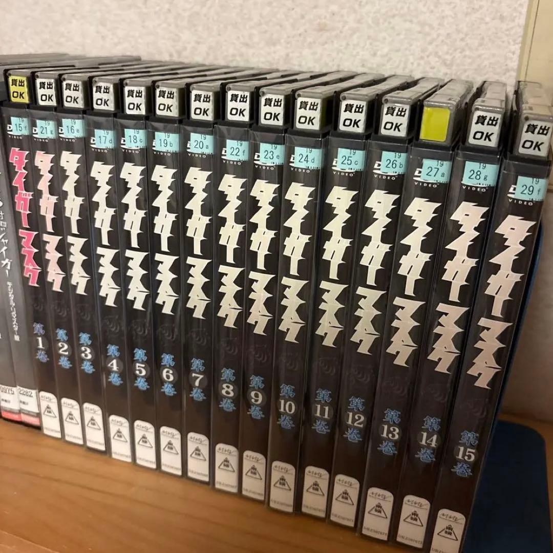 タイガーマスク１から15巻　DVD Amazon.co.jp: タイガーマスク VOL.1 [DVD] : 富山敬, 山口奈々, 野村