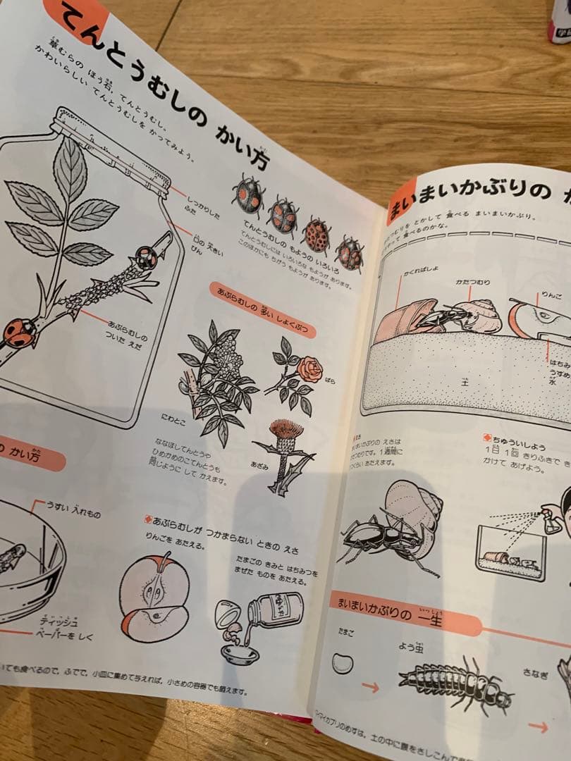 学研こどもベスト図鑑1〜16巻 全巻セット - メルカリ