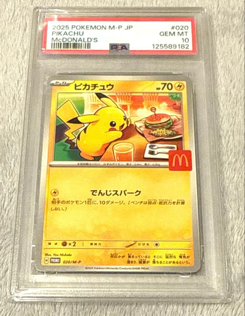 ポケモンカードゲーム バトルパートナーズBOX(シュリンク付き)