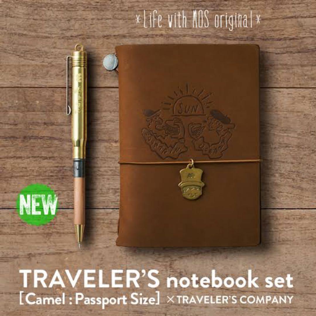 TRAVELER' S notebook モスバーガー 50th