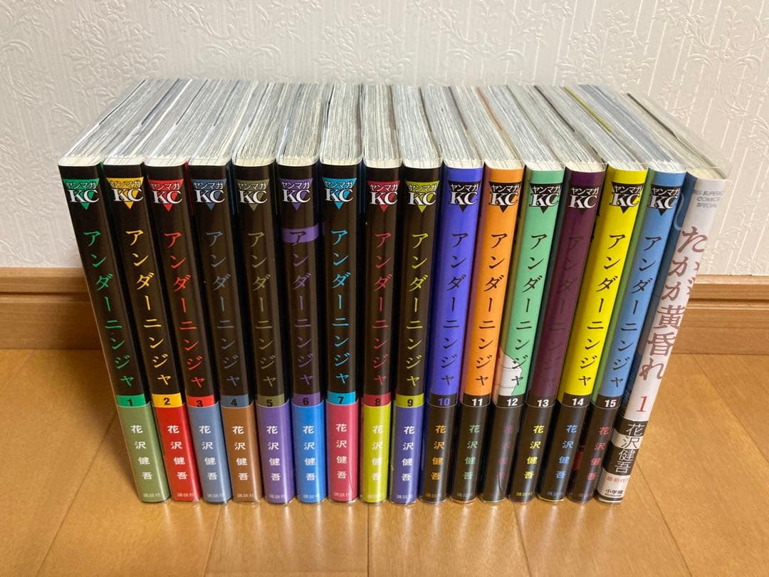 マンガ【全巻初版帯付】 アンダーニンジャ 1〜16巻 全巻セット ブック