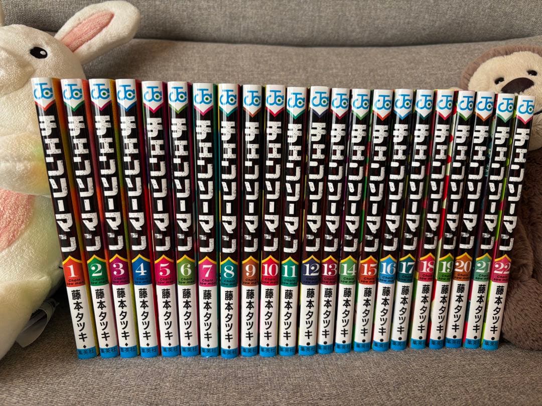チェンソーマン 漫画 全巻 チェンソーマン 全巻セット 1〜22巻 藤本