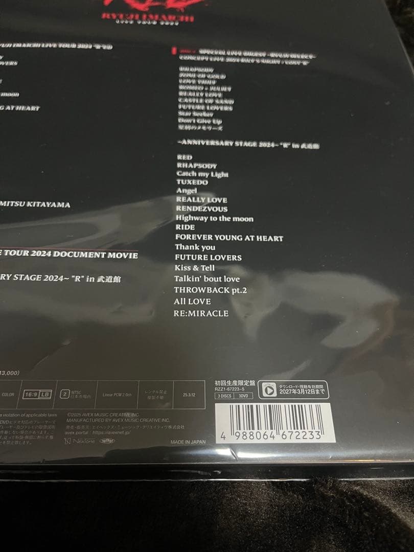 今市隆二 LIVE DVD \"R\"ED DVD MATE版