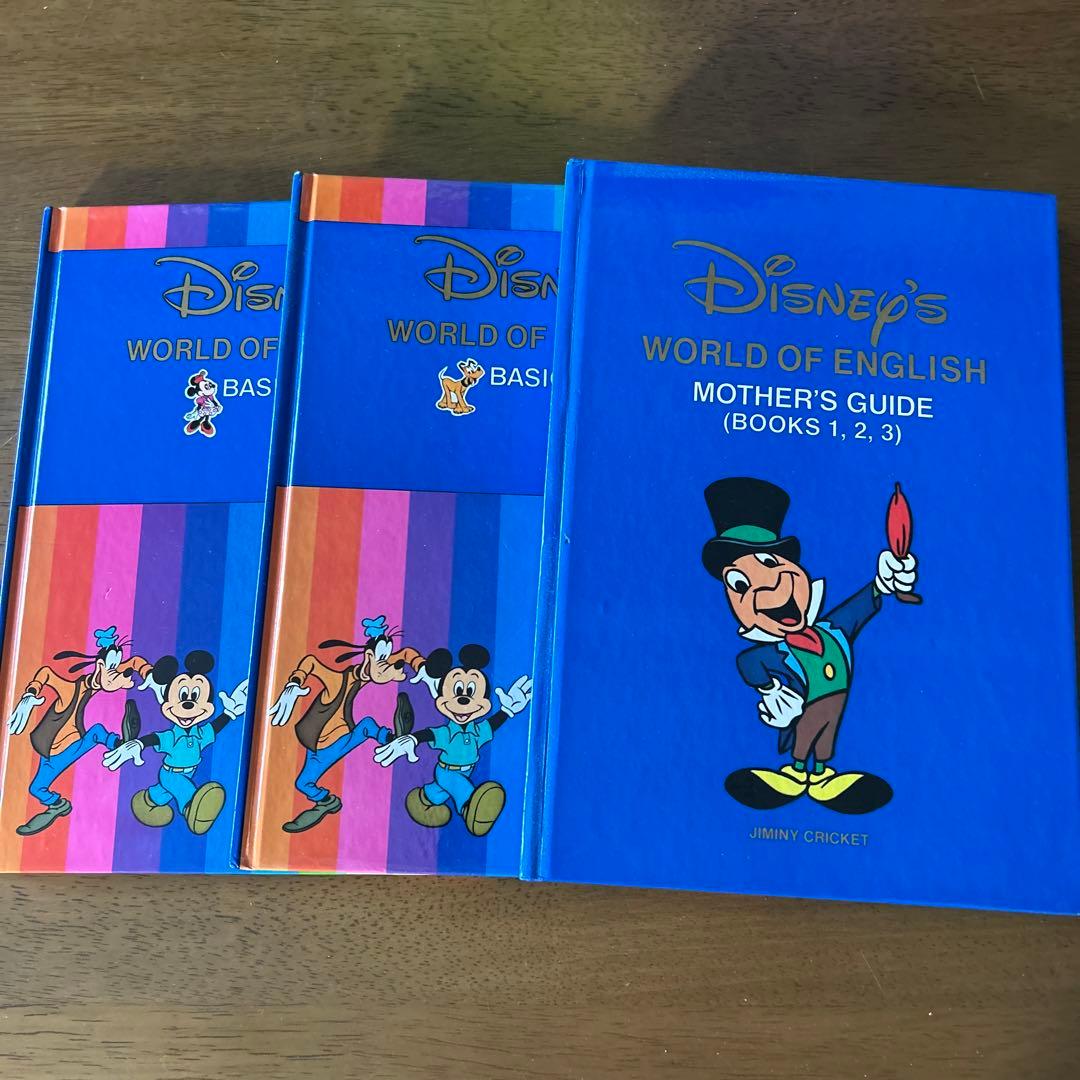 ディズニー英語システム WORLD OF ENGLISH DWE絵本 DVD他 - メルカリ