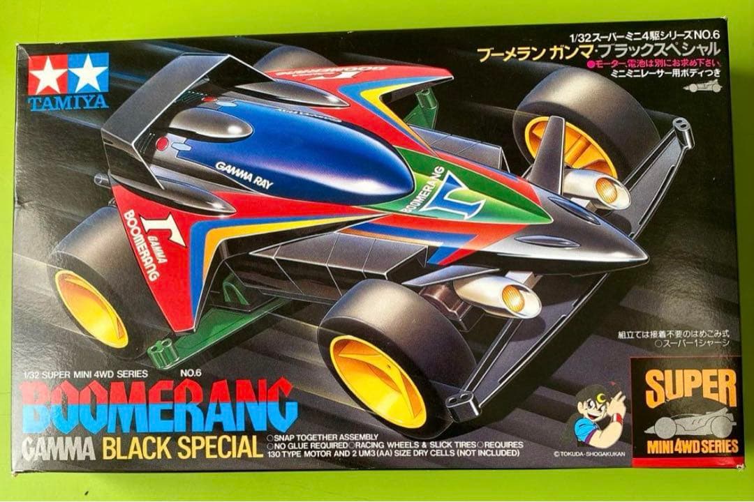 当時物】タミヤ ミニ四駆 ブーメランガンマ ブラックスペシャル ボディ