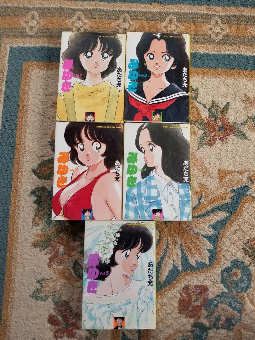 みゆき　ワイド版全巻初版本セット あだち充 みゆき 全巻 (ワイド版 初版 帯付) - メルカリ