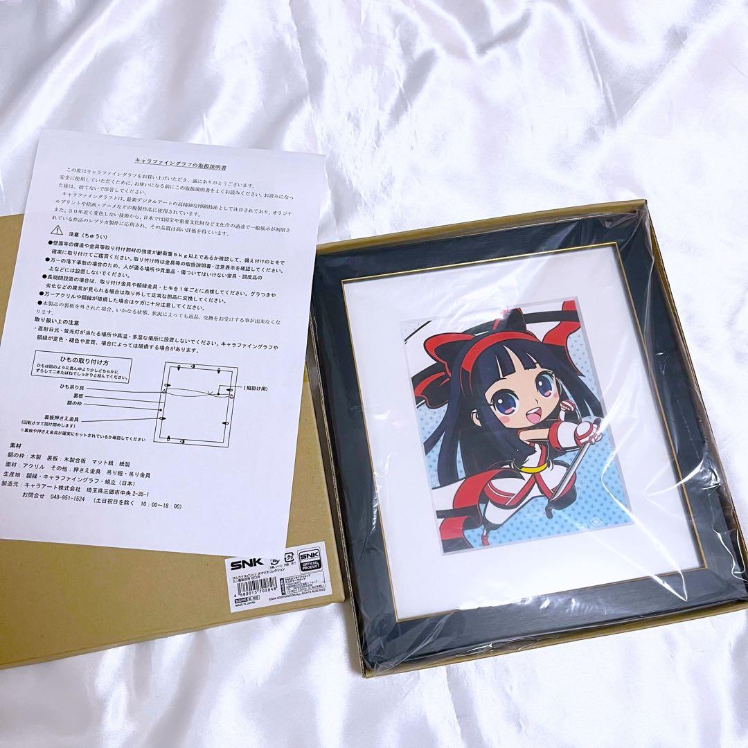 SNK サムライスピリッツ ネオジオコレクション ミニ複製原画 谷口亮