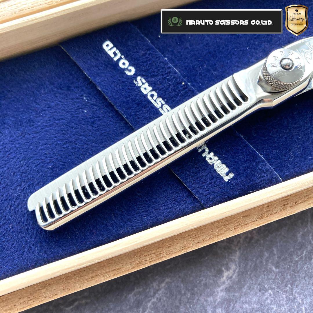 【極美品＆研ぎ済み】ナルトシザー 二梳きヘネシーラムールS31 6.2inch