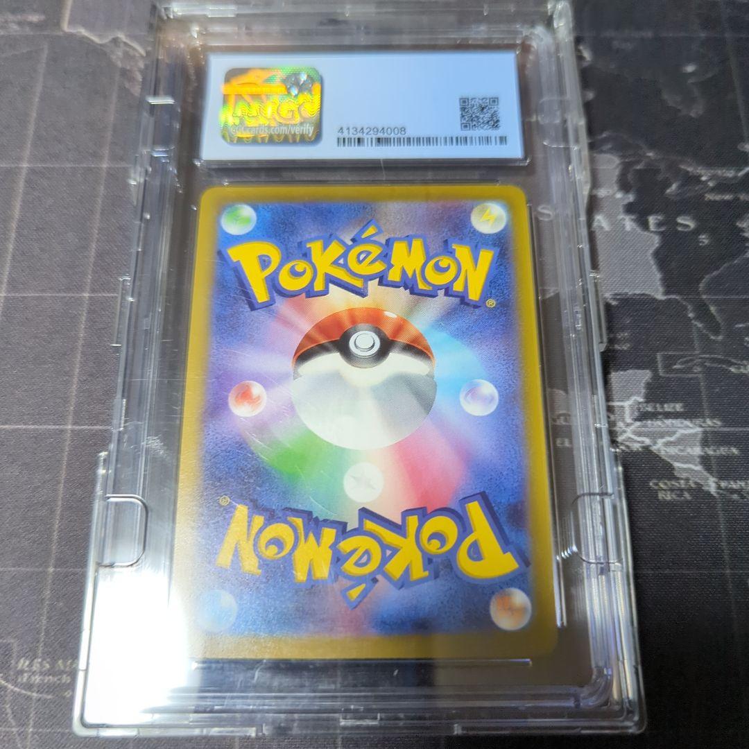 チルタリス CHR ルチア SR BGS10＝CGC10＞PSA10 黒ラベル - メルカリ