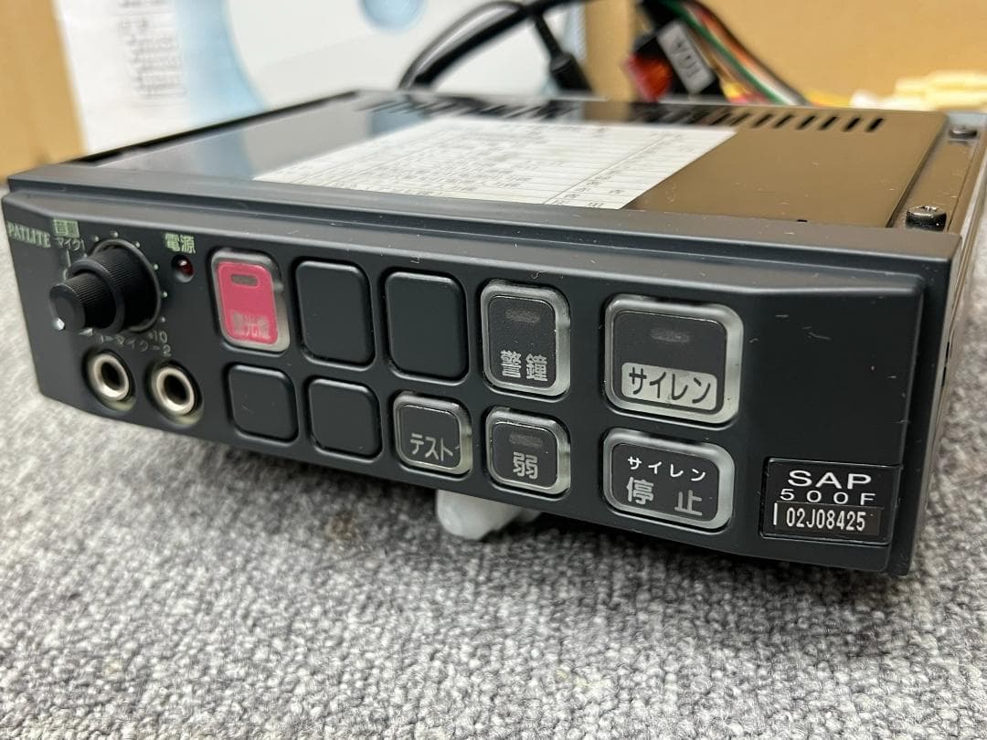 PATLITE パトライト製 電子サイレンアンプ SAP-500FBZ - メルカリ