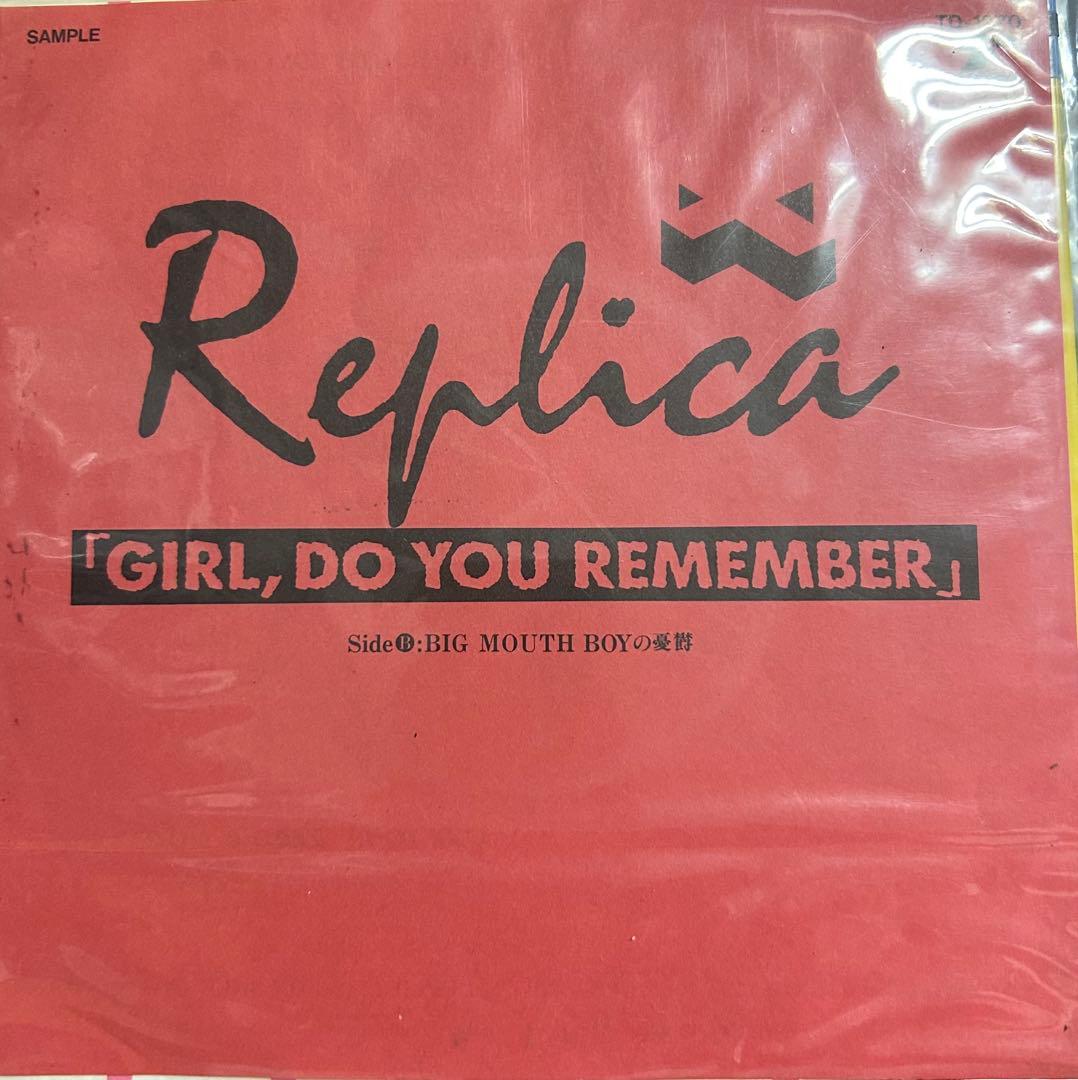 JOE YAMANAKA 20th Anniversary LP