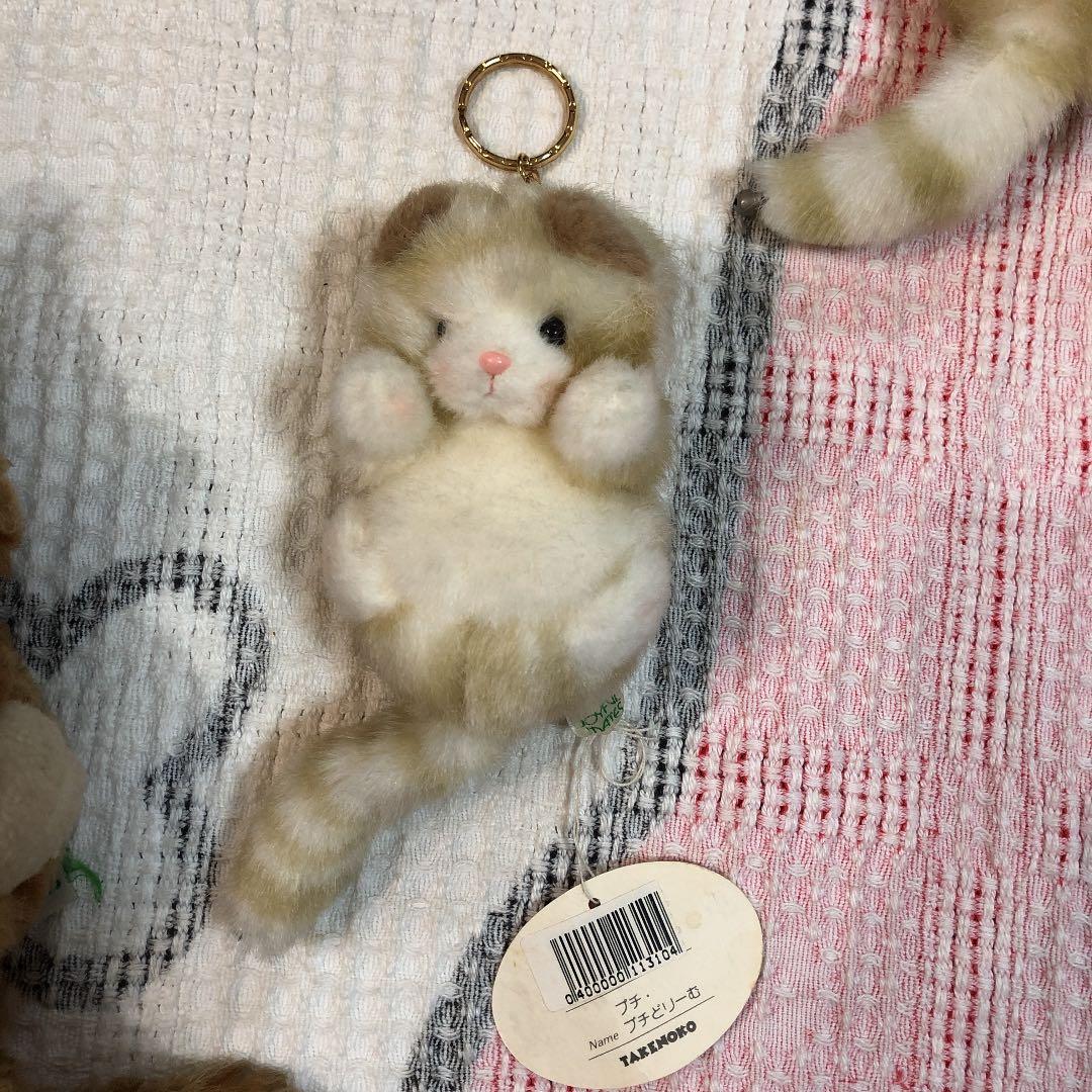 レトロ たけのこ JOYFUL MATES ネコ ぬいぐるみ 7こセット - メルカリ