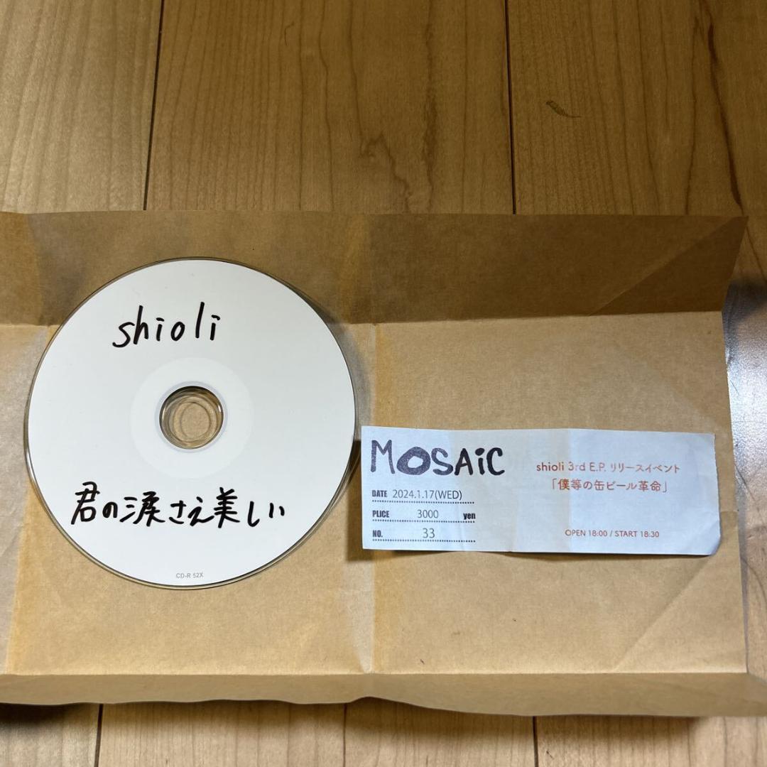 直筆メッセージイラスト入り・自主制作・レア盤】shioli【君の涙さえ