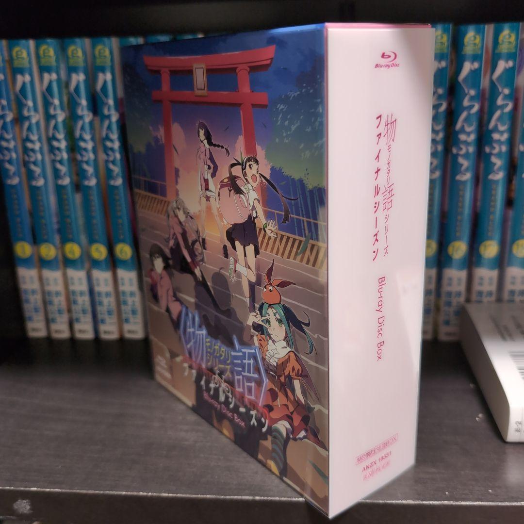 物語シリーズ ファイナルシーズン Blu-ray Disc BOX 物語シリーズ ファイナルシーズン Blu-ray Disc BOX(完全生産限定版