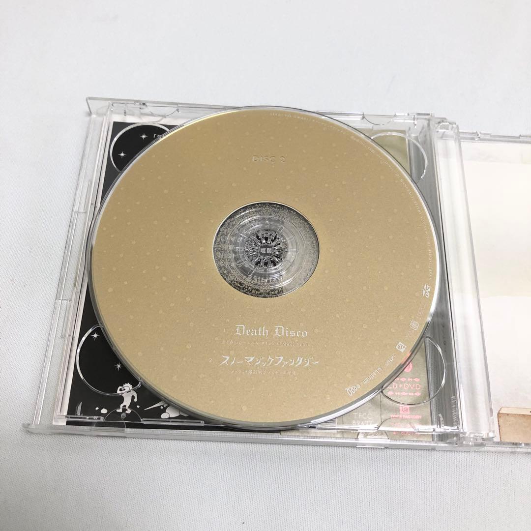 SEKAI NO OWARI セカオワ 世界の終わり CD DVD まとめ - メルカリ