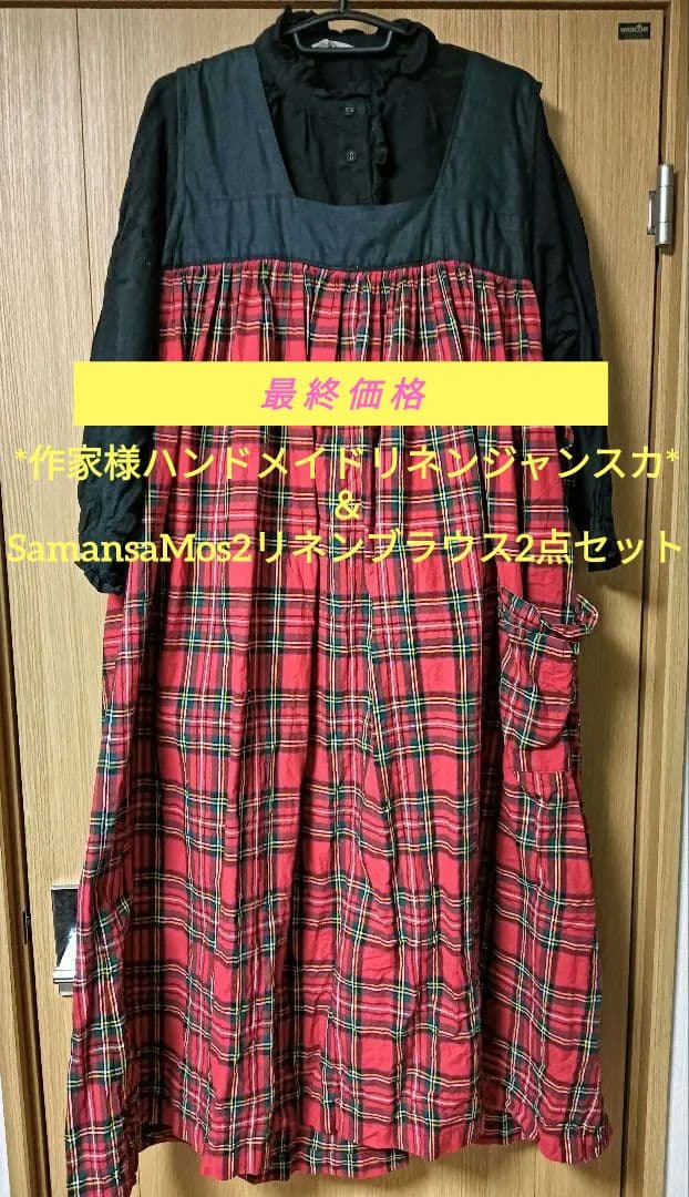 G-MEN - DARK TRAIN (12'EP Vinyl )