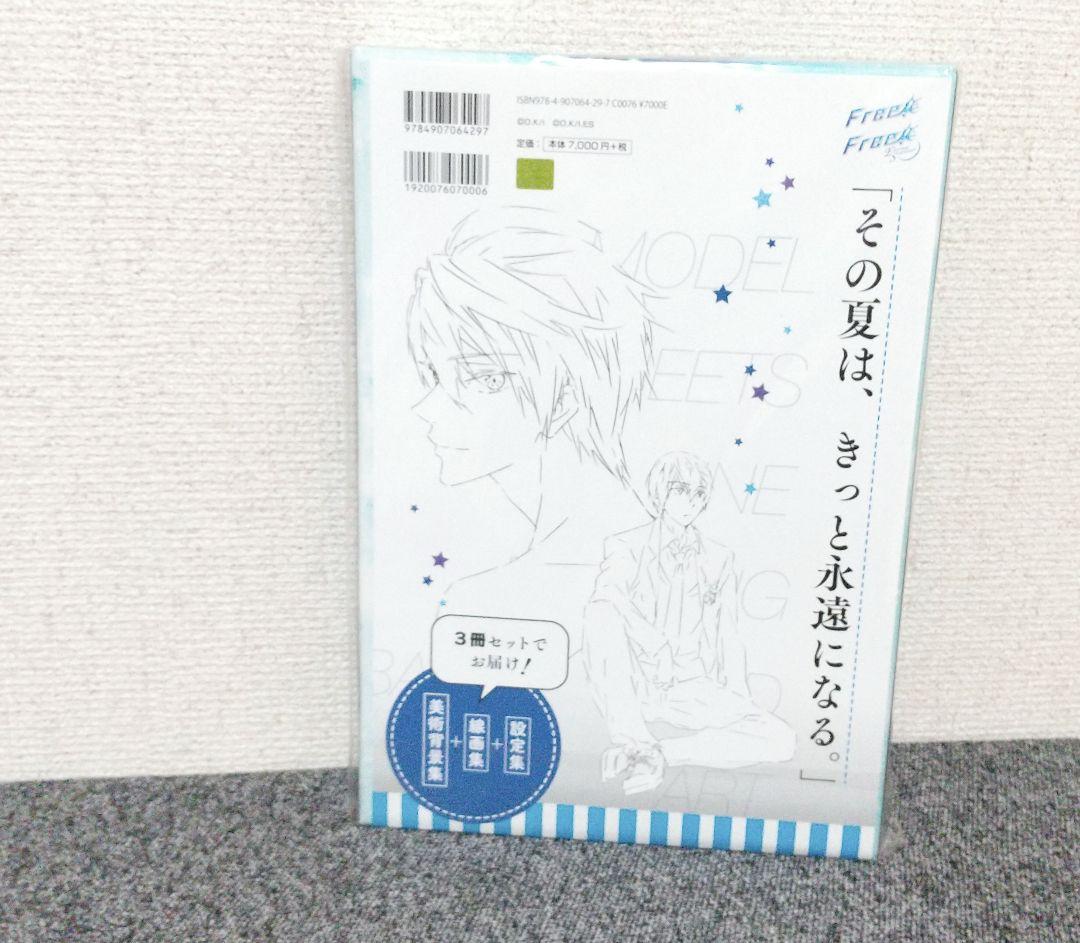 その他 free! ES -Eternal Summer- COMPLETE BOOKS