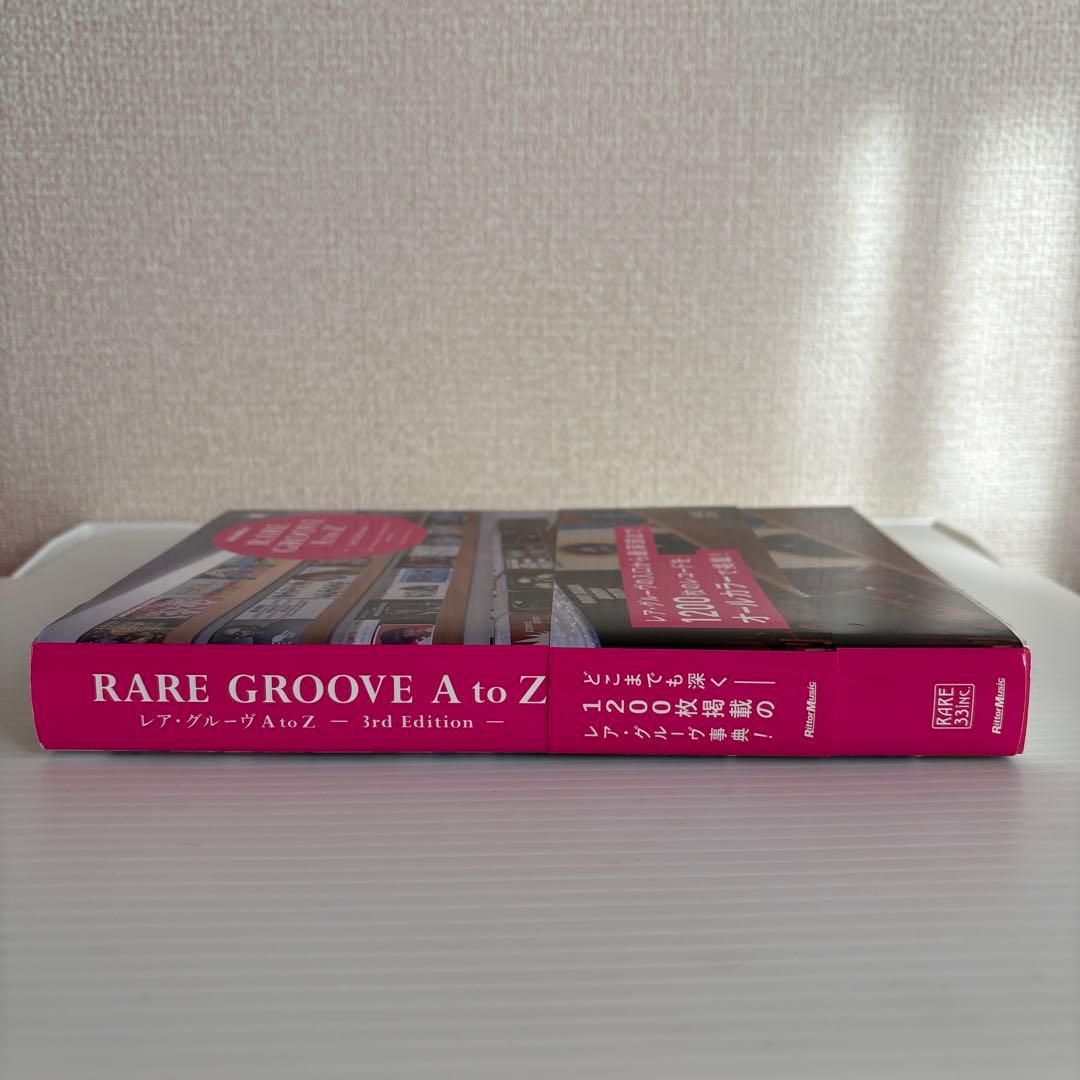 RARE GROOVE A to Z 3rd Edition - メルカリ