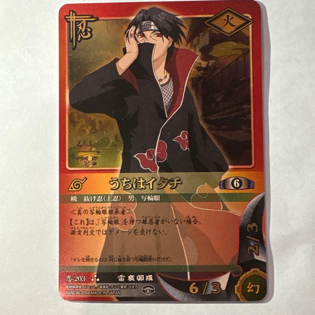 NARUTO ナルト カード ゲーム トレーディングカード トレカ うちは