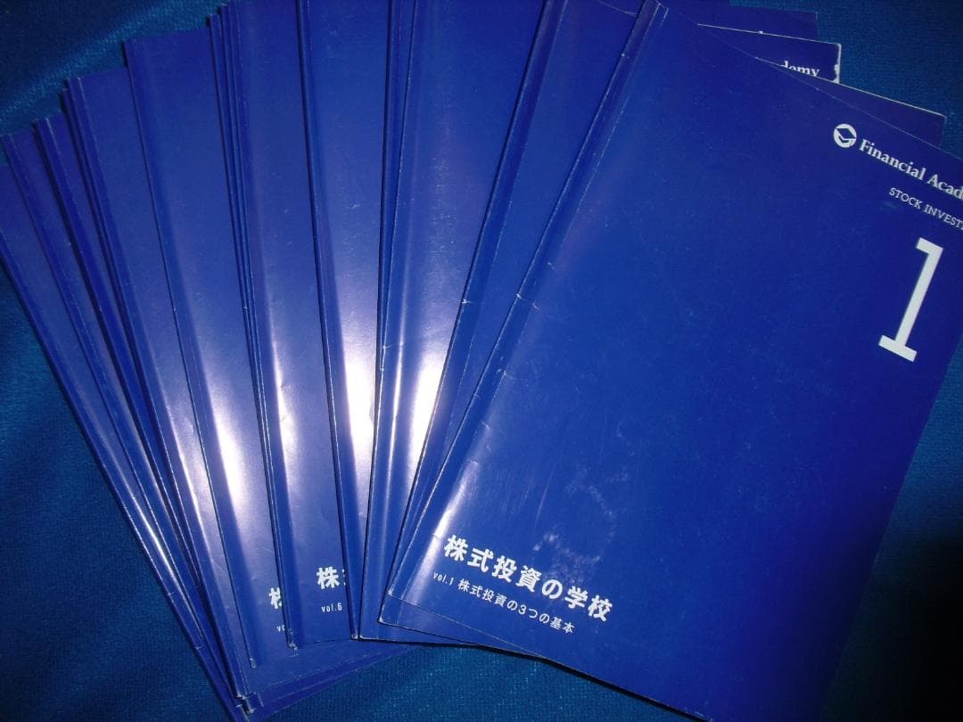 雙葉学園50年の歩み小学校受験参考資料