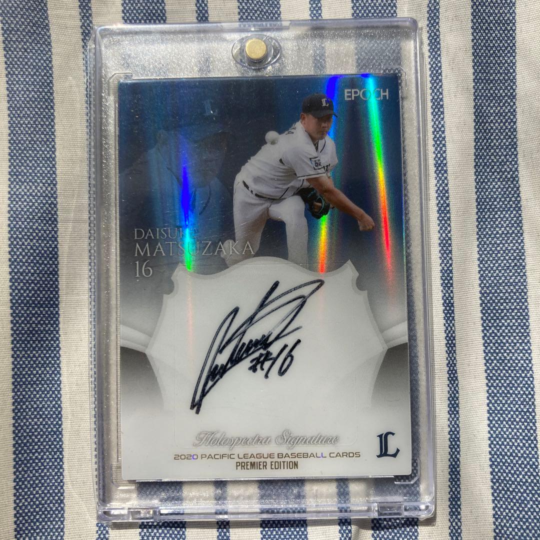 エポック 松坂大輔 5枚限定 直筆サイン カード BBM 西武ライオンズ