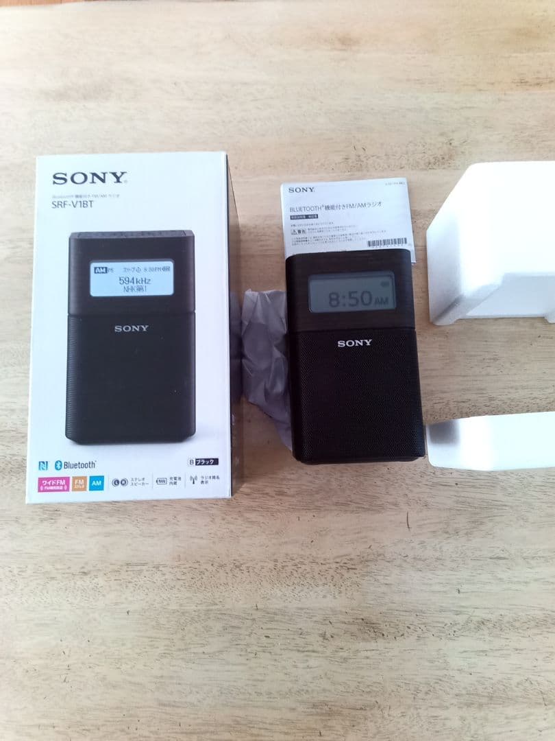 ラジオ・コンポ SONY SRF-V1BT Amazon.co.jp: ソニー ホームラジオ SRF-V1BT : FM/AM/ワイドFM