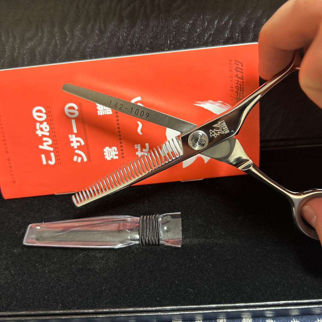 光 hikari T-30 右利き用 スキ度約25%