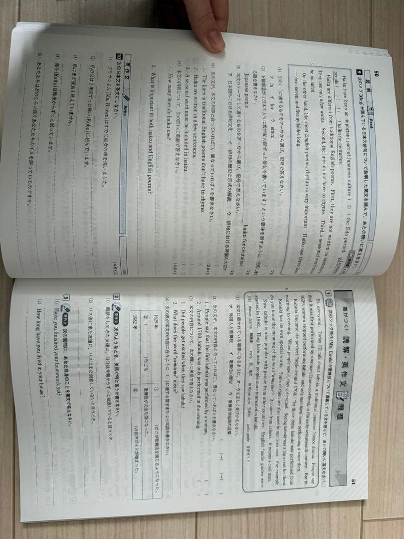 中学 理科 公民 国語 英語 テキスト 3年セット - メルカリ