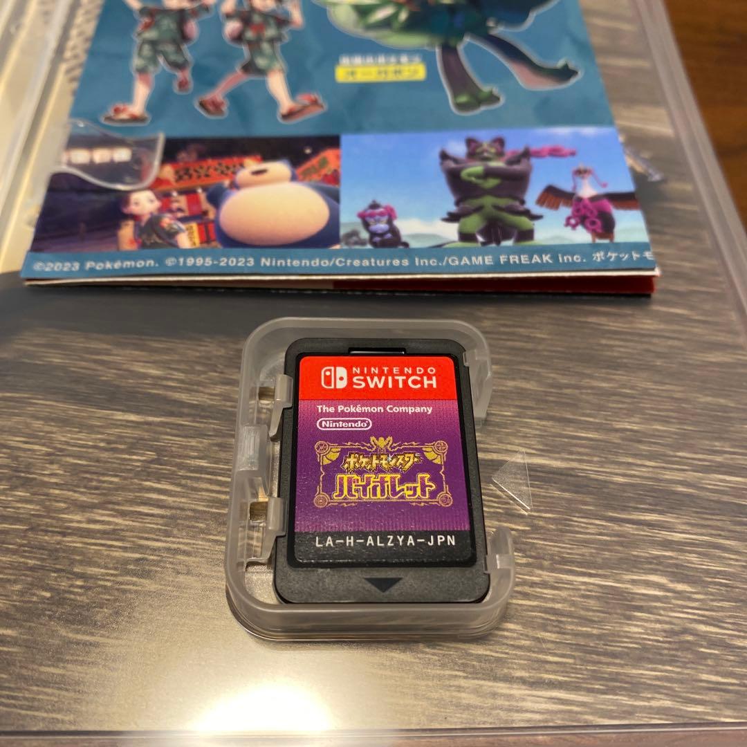 ポケモン ソード シャイニングパール バイオレット 3本セット