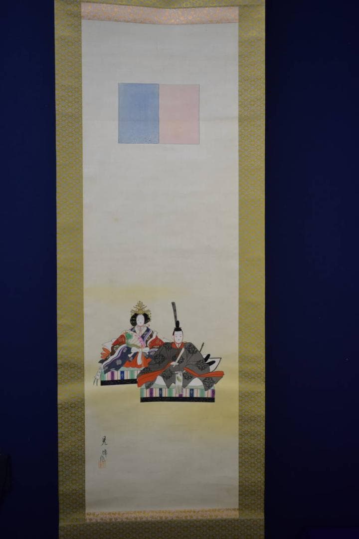 真作/晃峰/御雛図/雛祭り/桃の節句/布袋屋掛軸HJ-135 - メルカリ