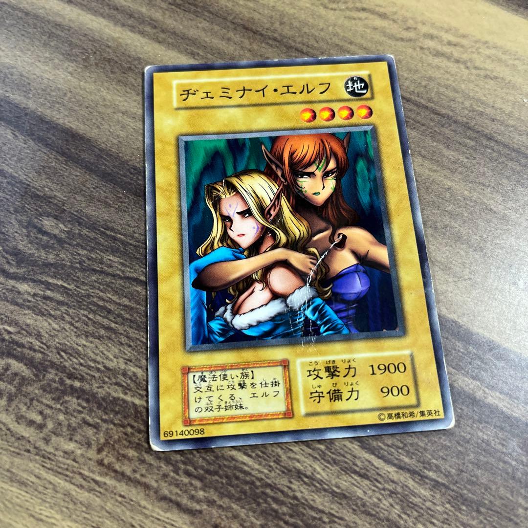 遊戯王 ヂェミナイエルフ 初期 ノーマル - メルカリ
