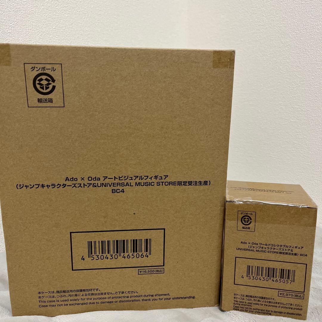 Ado×Odaアートビジュアルフィギュア ワールドコレクタブルフィギュア セット 尾田栄一郎氏描き下ろしの「Ado」イラストが立体化！ 「Ado × Oda