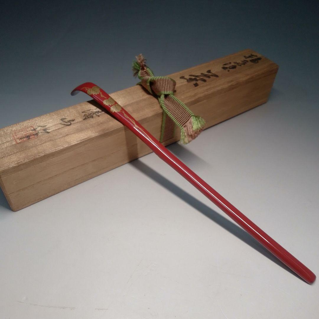 輪島塗 茶杓 朱漆 蔦蒔絵 ツタ - メルカリ