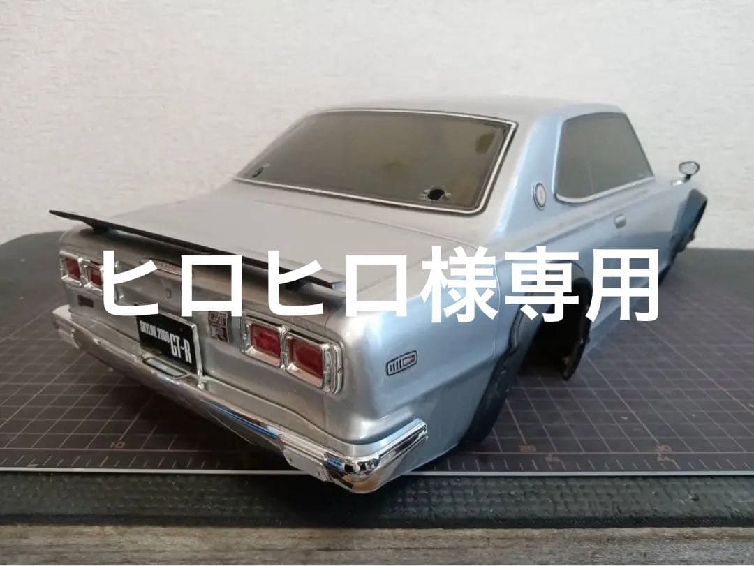 京商　日産スカイライン　デコレーションボディ ダットサン 240Z チューンド・バージョン ホワイト デコレーション