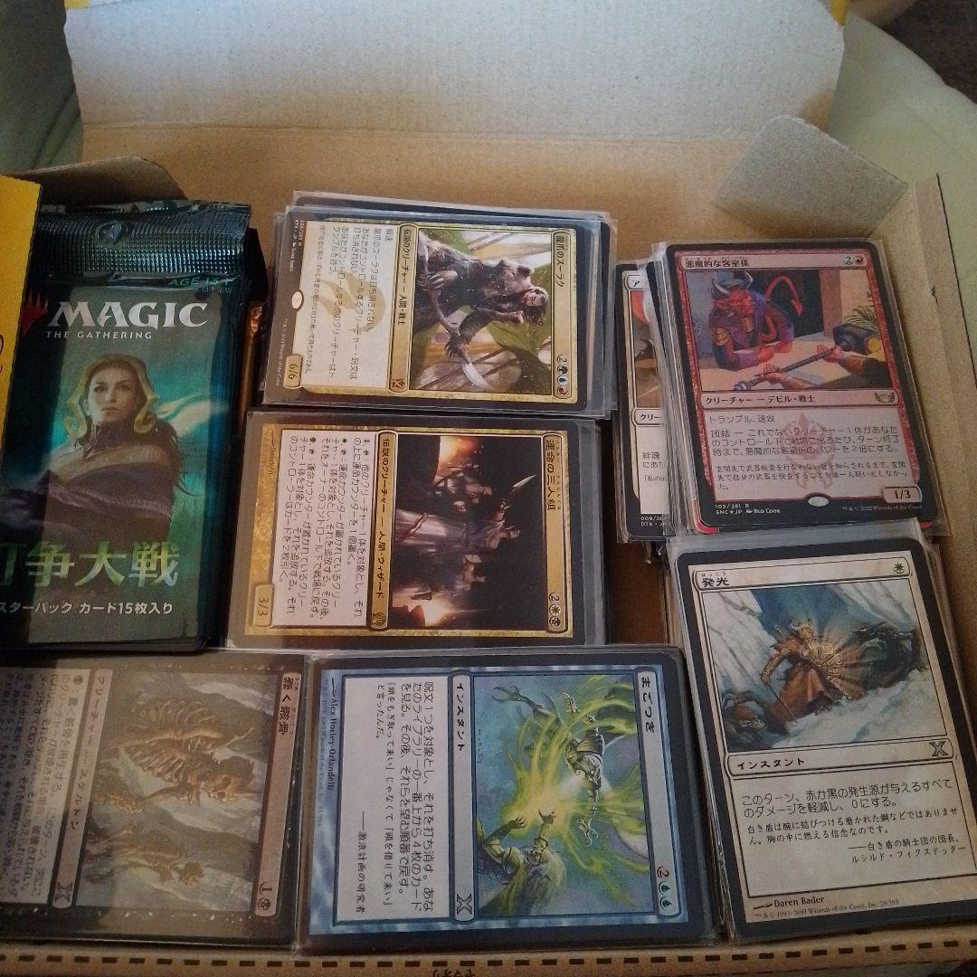 マジック：ザ・ギャザリング まとめ - メルカリ