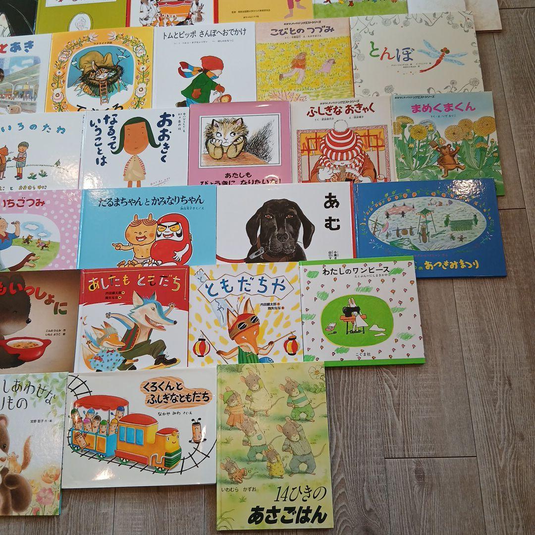⭐最終sale!⭐3歳～5歳くもん推薦図書、福音館書店など 絵本まとめ売り