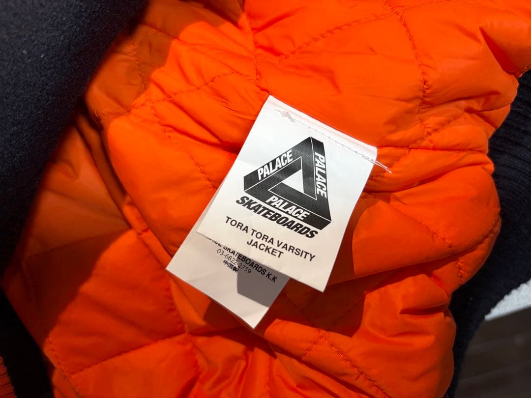 ジャケット・アウター PALACE Tora Tora Varsity Jacket \"Navy\"