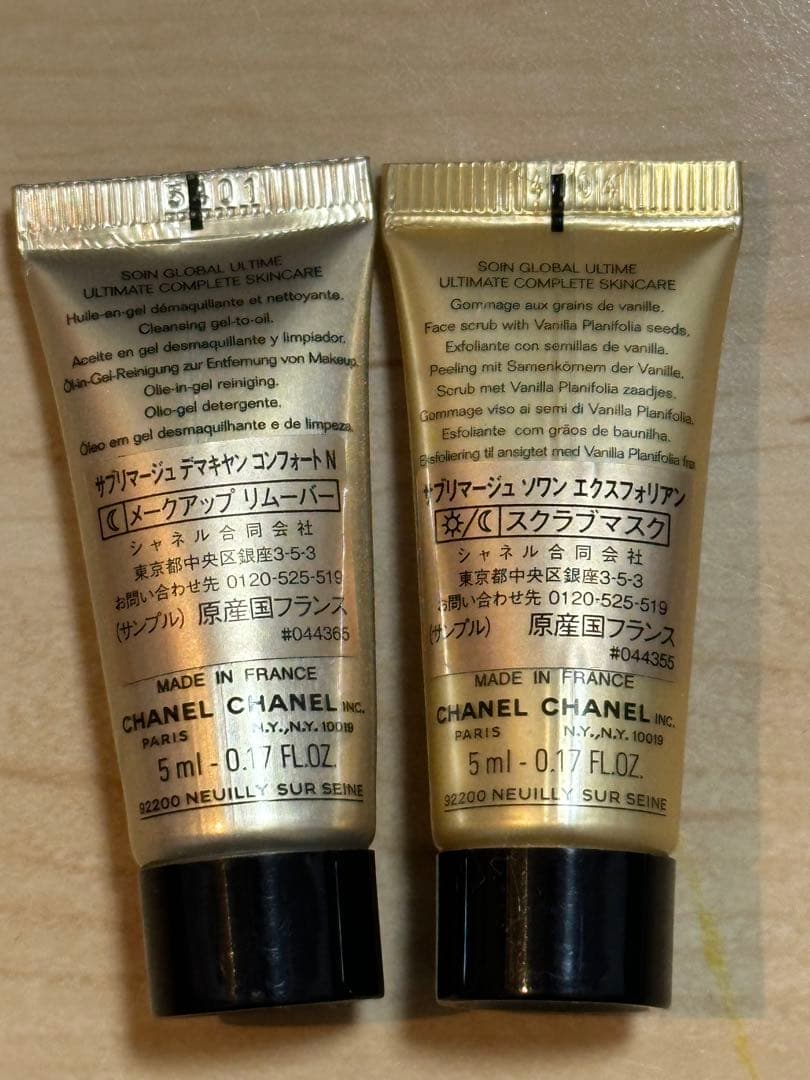 CHANEL】 サブリマージュ スキンケアサンプル6点セット - メルカリ