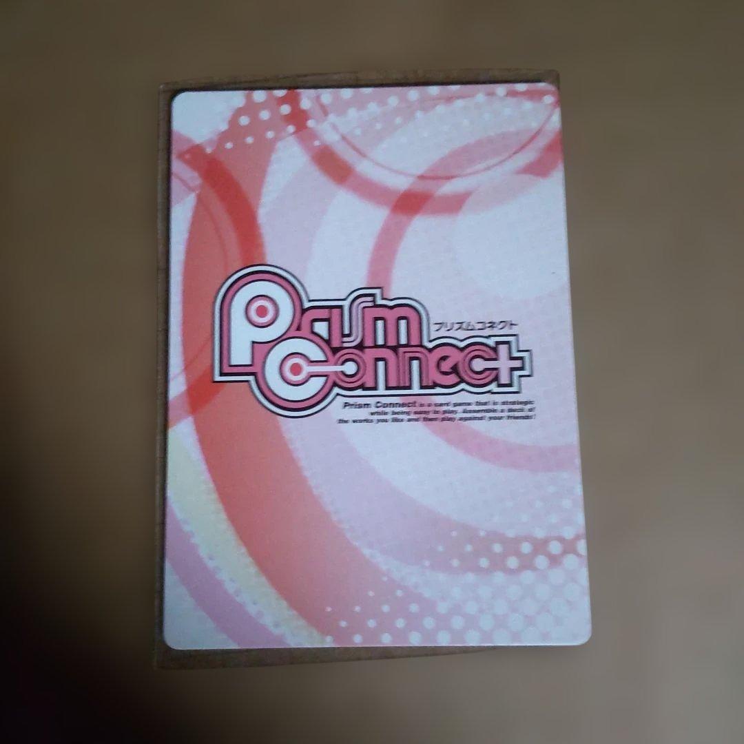 デュラ！！ プリズムコネクト 静雄 - メルカリ