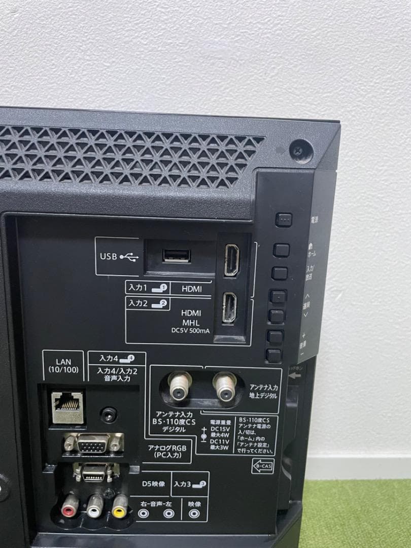 飯島壱子 シャープ 19V型 液晶テレビ ハイビジョン 外付HDD対応