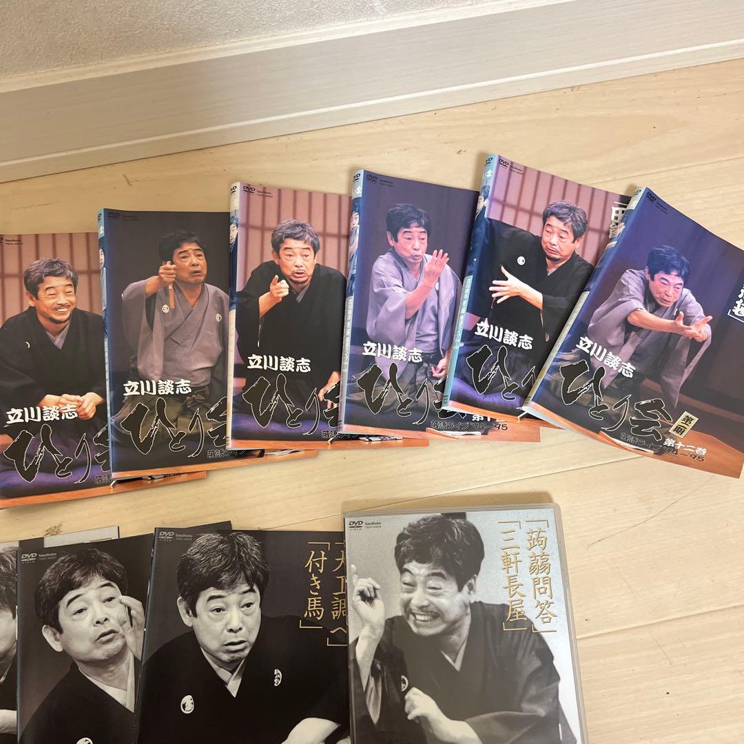 立川談志　ひとり会　DVD まとめ売り　12本