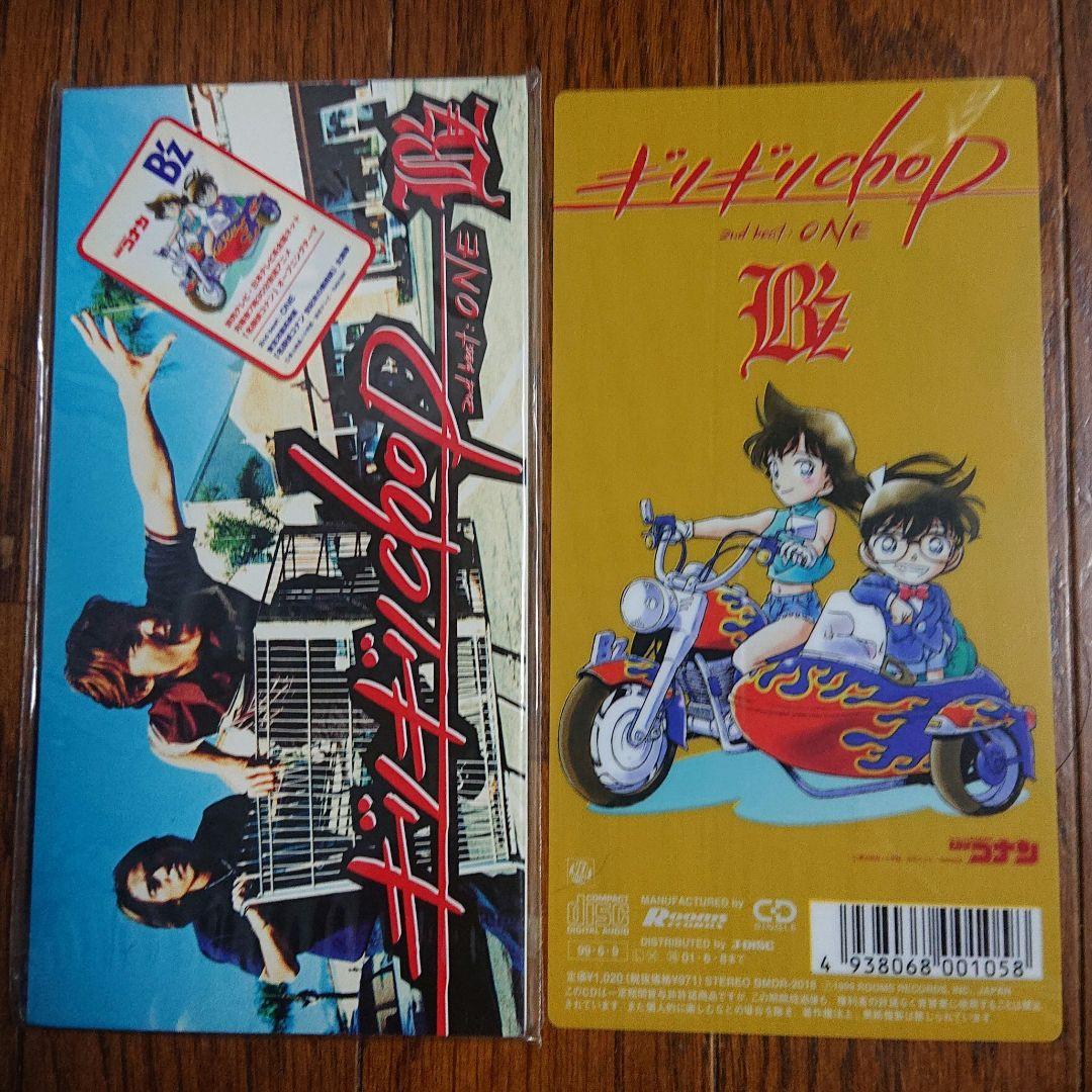 B'z / ギリギリchop 8cmCD / 名探偵コナンデザインシート付 - メルカリ