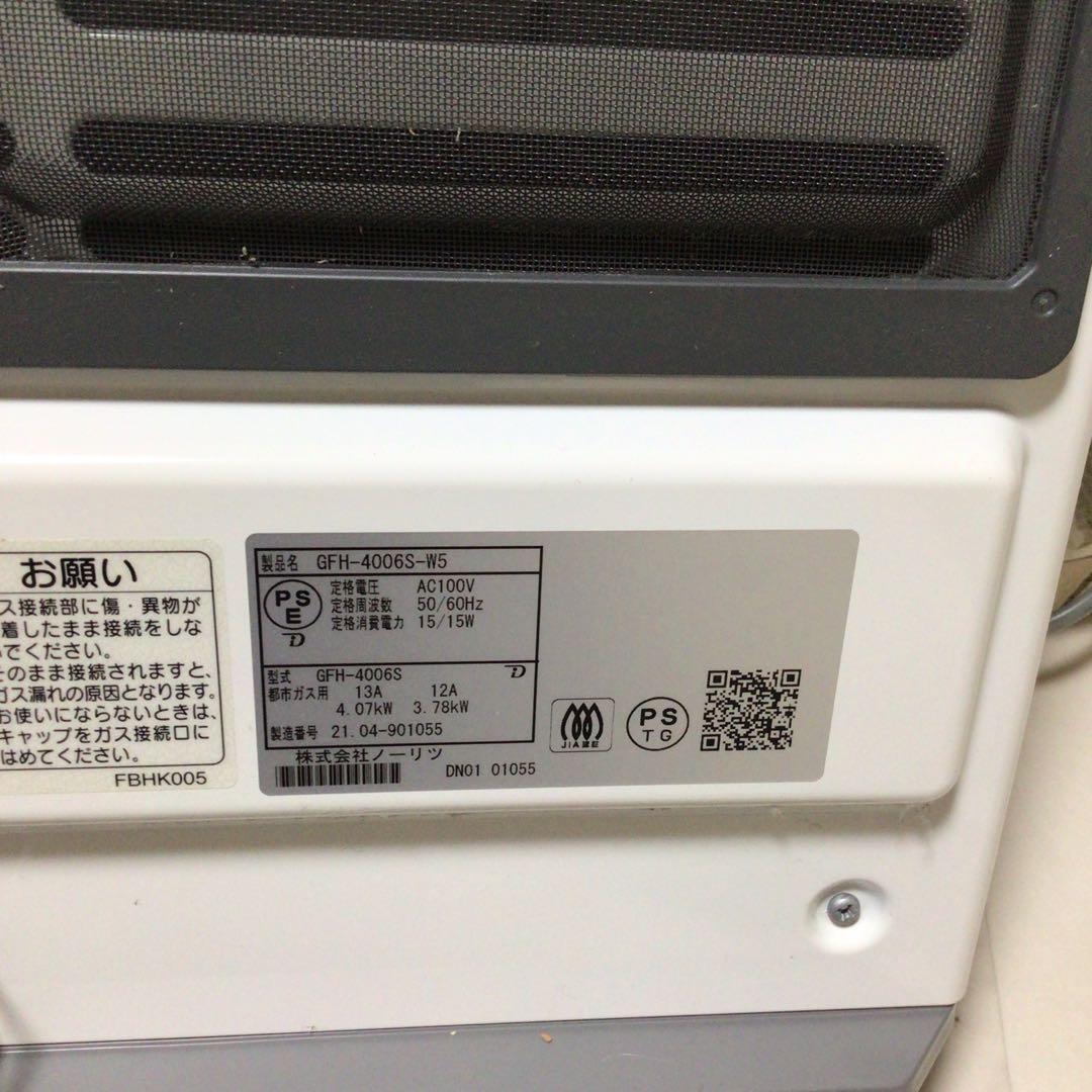 美品 ノーリツ NORITZ GFH−4006SーW5 ガスファンヒーター - メルカリ