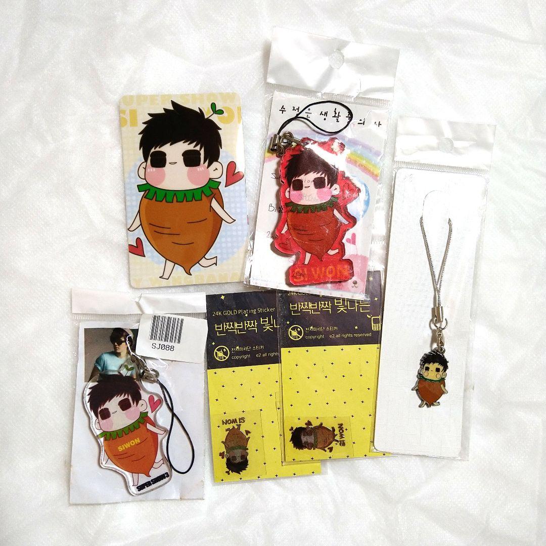 SUPER JUNIOR シウォン シンドン アクリルキーホルダー セット