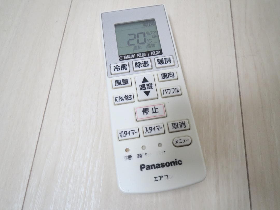 Panasonic CS-224CFR-W 壁掛けエアコン 中古 全国送料込み - メルカリ