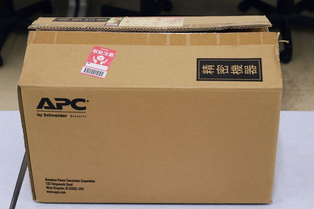 ジョージ様 APC SMT750J UPS