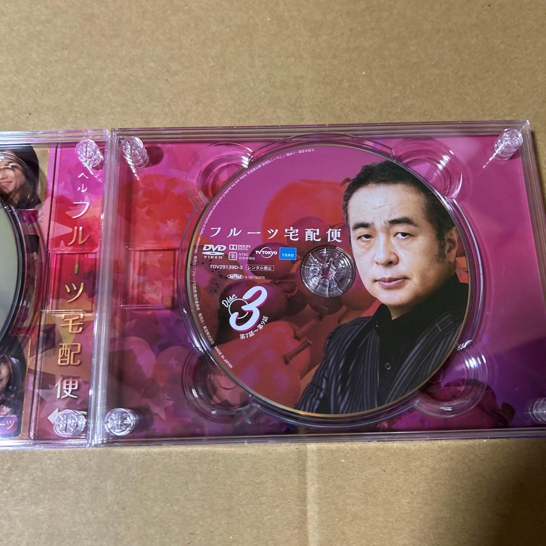フルーツ宅配便 DVD BOX〈5枚組〉メーカー正規品DVD-BOX