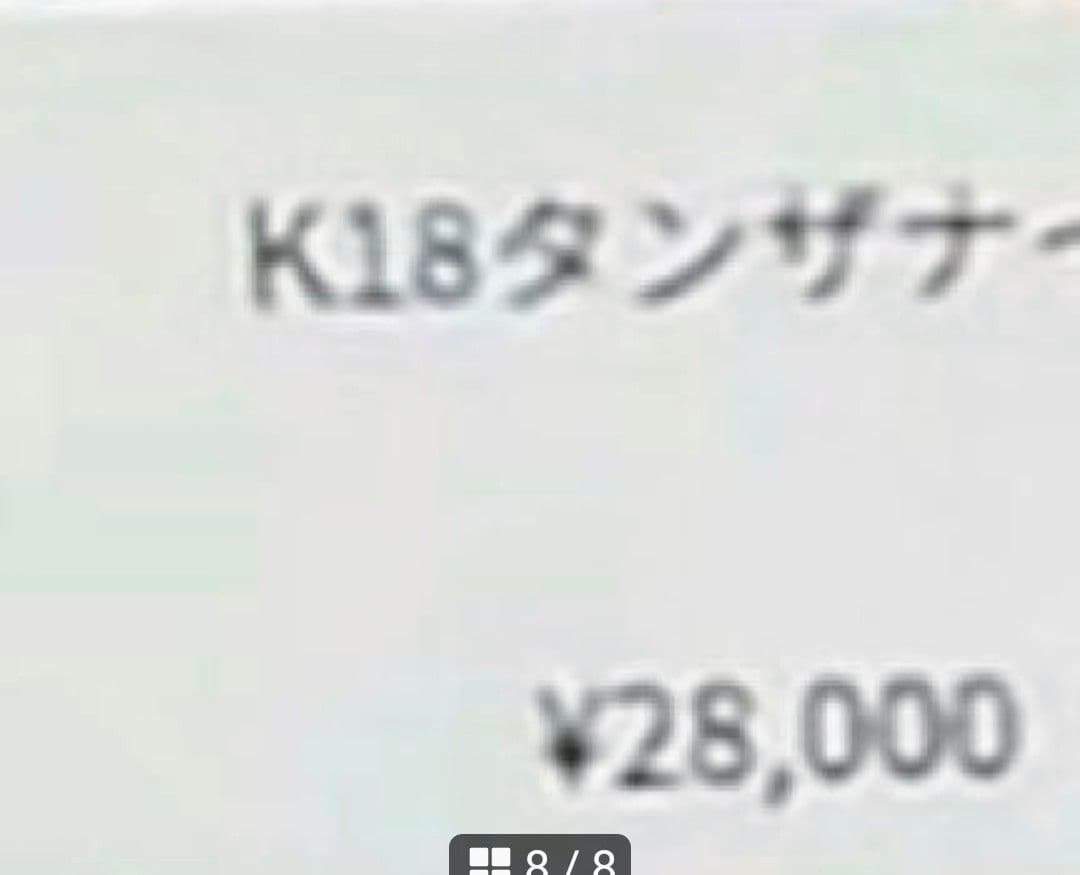 k18 タンザナイト　ピアス　0.6ct　天然石　片耳用